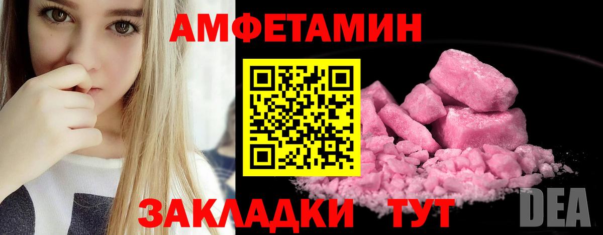 АМФ Premium Лабытнанги