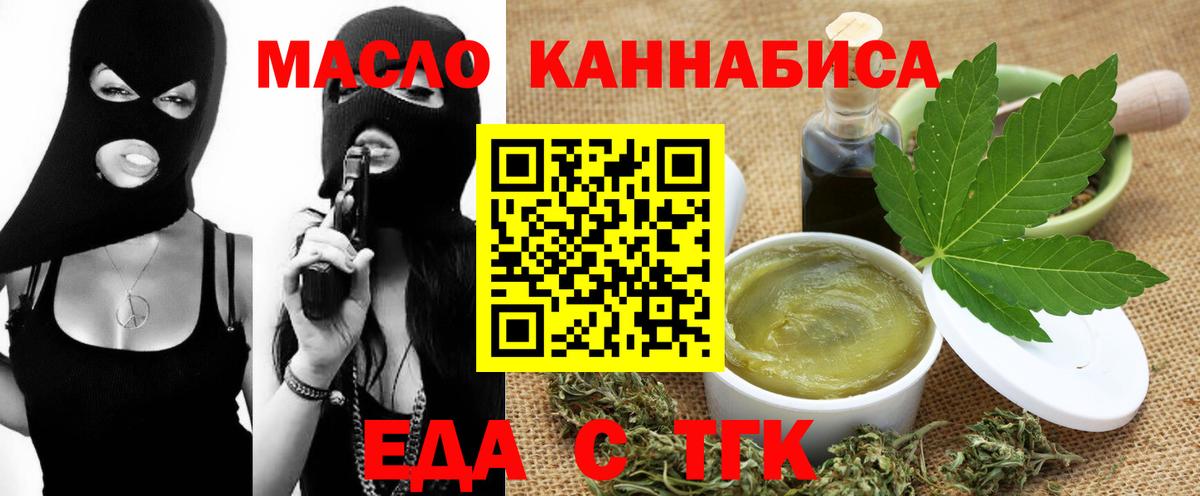 Лабытнанги  Canna-Cookies марихуана  Вход с VPN 