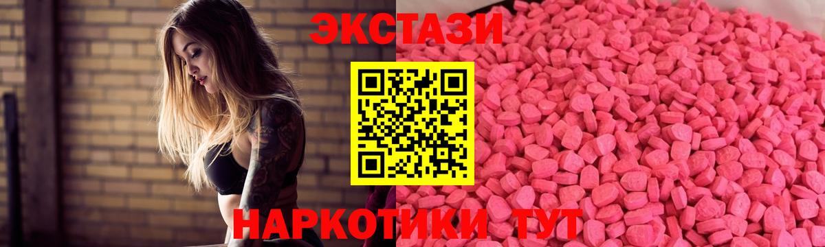 ЭКСТАЗИ louis Vuitton Лабытнанги