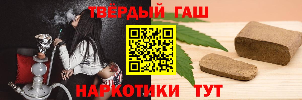 МДМА  NBOMe  Меф МЯУ МЯУ кристаллы  Марихуана  Гашиш  Гашиш  Лабытнанги  Вход с VPN  Кокаин 