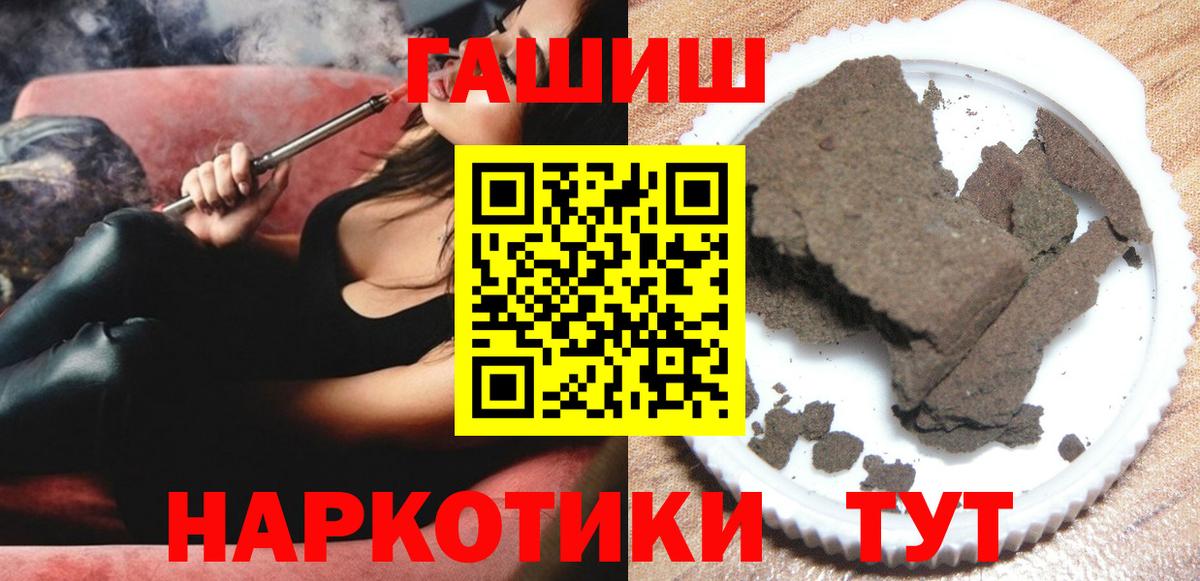 ГАШИШ VHQ Лабытнанги