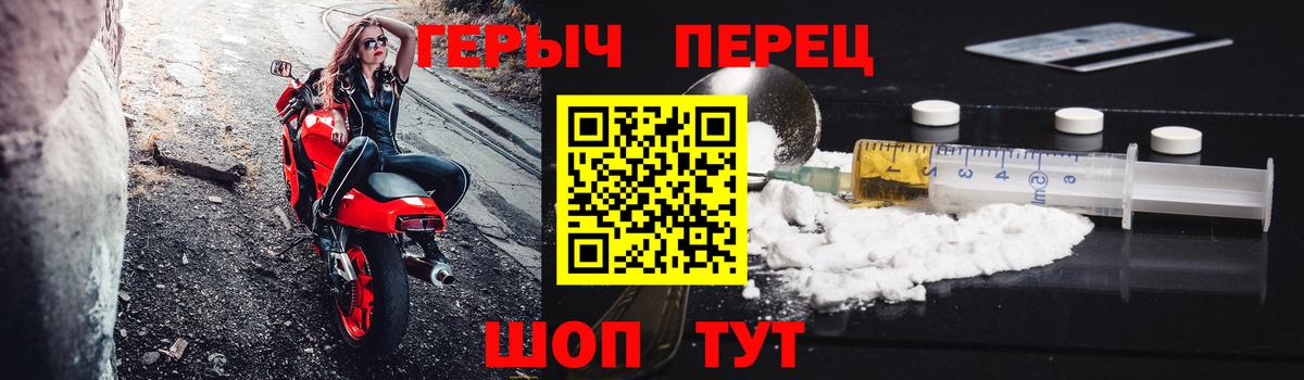 ГЕРОИН VHQ Лабытнанги