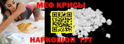 мяу мяу мука Будённовск
