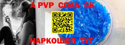 тгк Камышлов