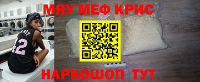 2c-b Бузулук