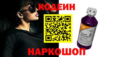 2c-b Бузулук