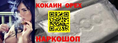 мяу мяу мука Будённовск