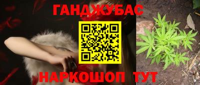 мяу мяу мука Будённовск
