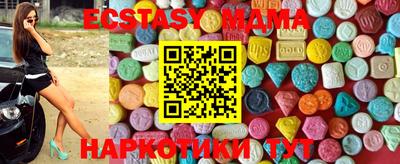 MDMA Бугуруслан