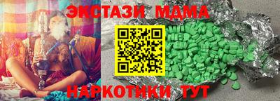 2c-b Бузулук
