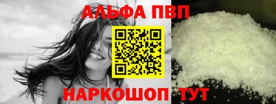 мяу мяу мука Будённовск