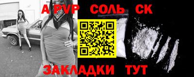 2c-b Бузулук