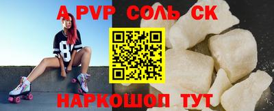 2c-b Бузулук