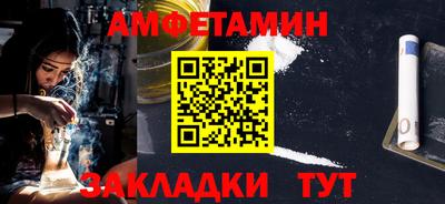 мяу мяу мука Будённовск