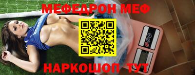мяу мяу мука Будённовск