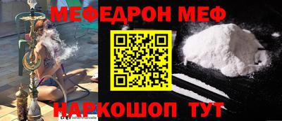 мяу мяу мука Будённовск