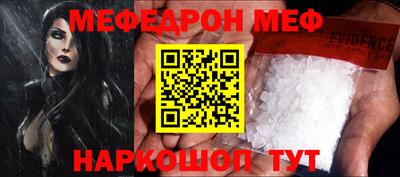 мяу мяу мука Будённовск