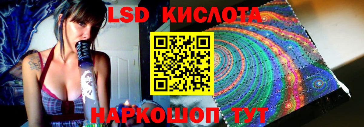 ЛСД экстази ecstasy  Лсд 25 экстази ecstasy  Лабытнанги  Вход с VPN 