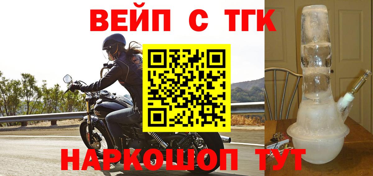 Лабытнанги  Дистиллят ТГК гашишное масло  Вход с VPN  магазин продажи наркотиков  ТГК гашишное масло 