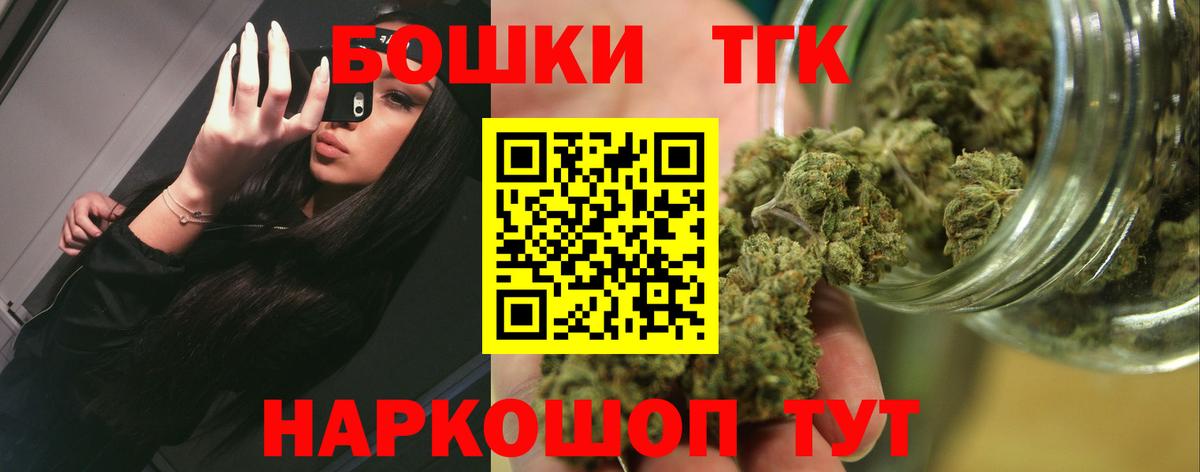 Лабытнанги  Конопля THC 21%  МАРИХУАНА марихуана  Вход с VPN 